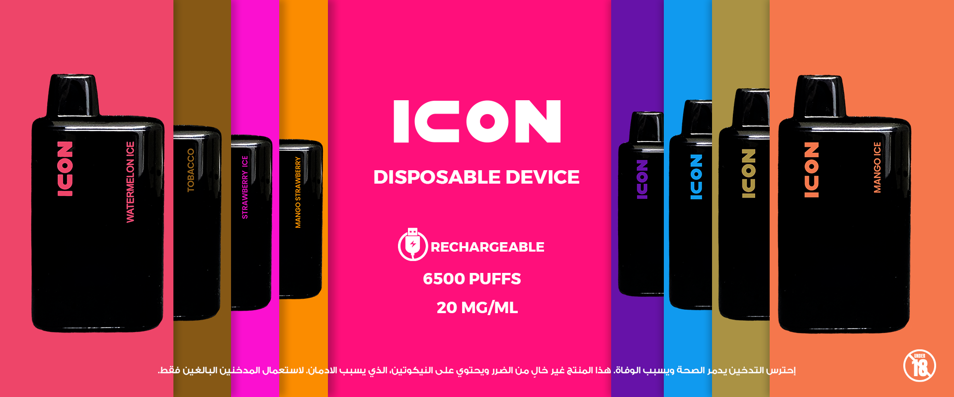 icon disposable vape HELO Plus Caffeine Diffuser, Aloe Grape, 800 Puffs, Vegan, Aromatherapy by  MELO