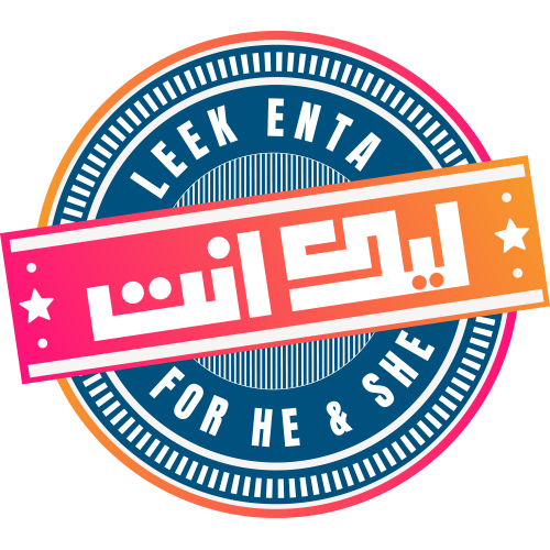 Leek Enta